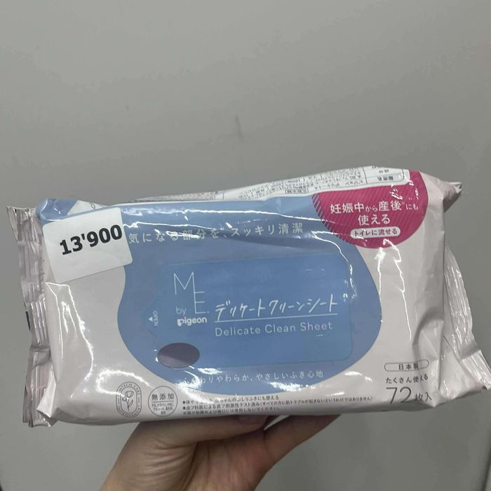 Pigeon нойтон салeтка