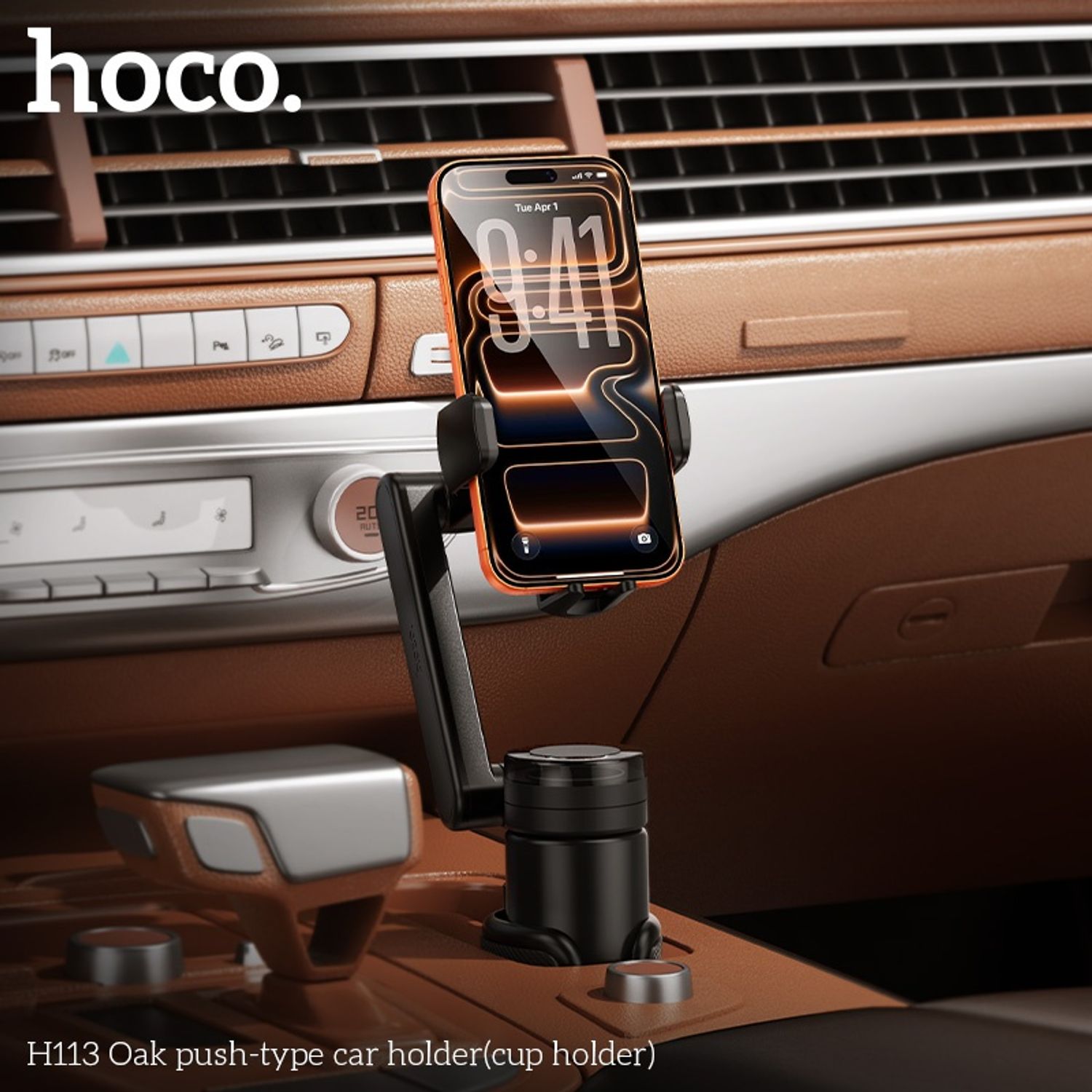 Hoco H113 Машины Утас Тогтоогч (Аяганы Тавиур дотор)