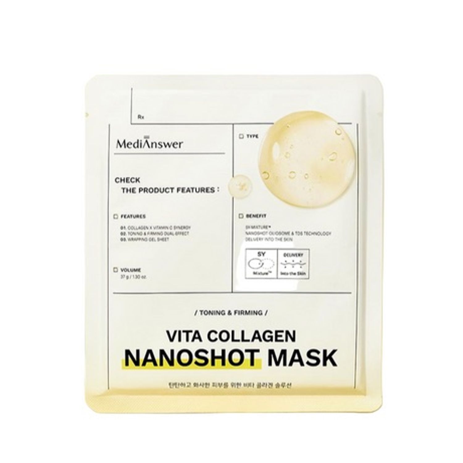 MediAnswer Vita Collagen mask
