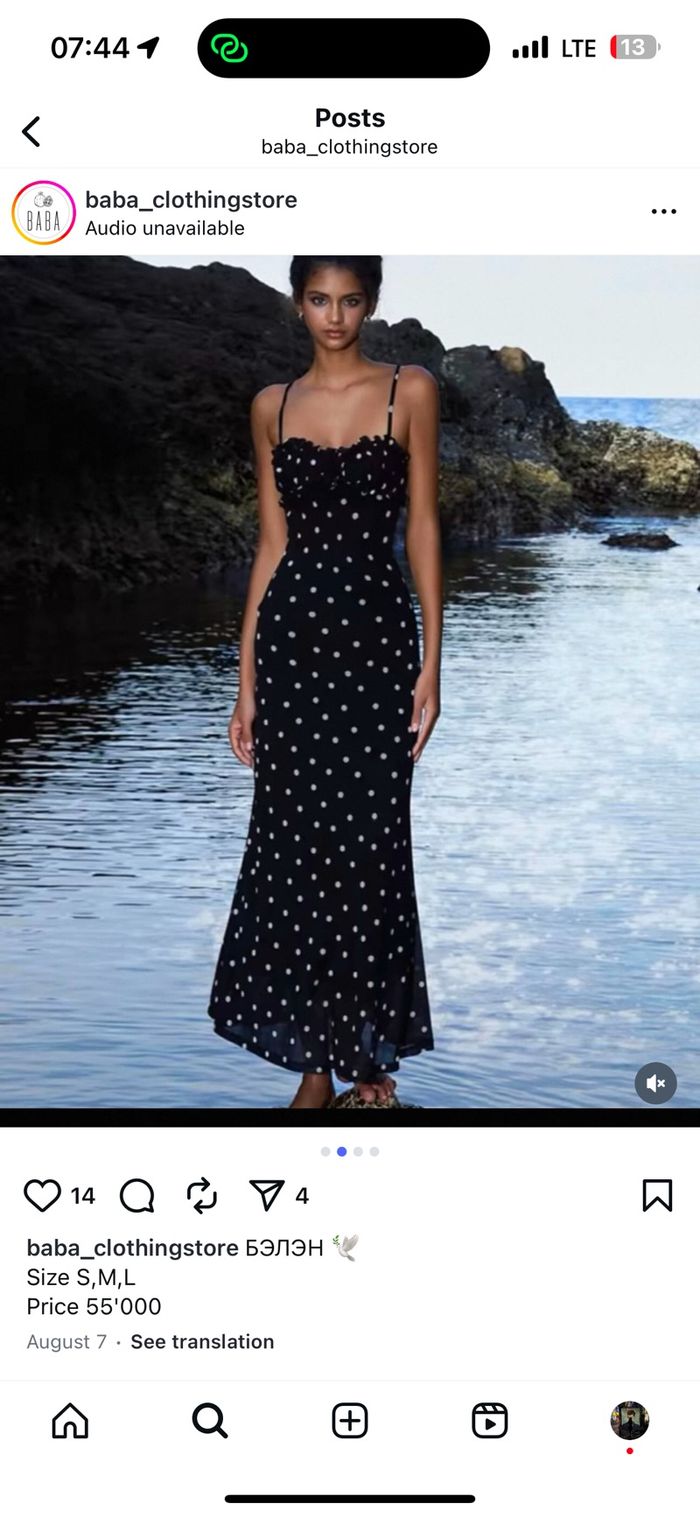 Strapless Dress