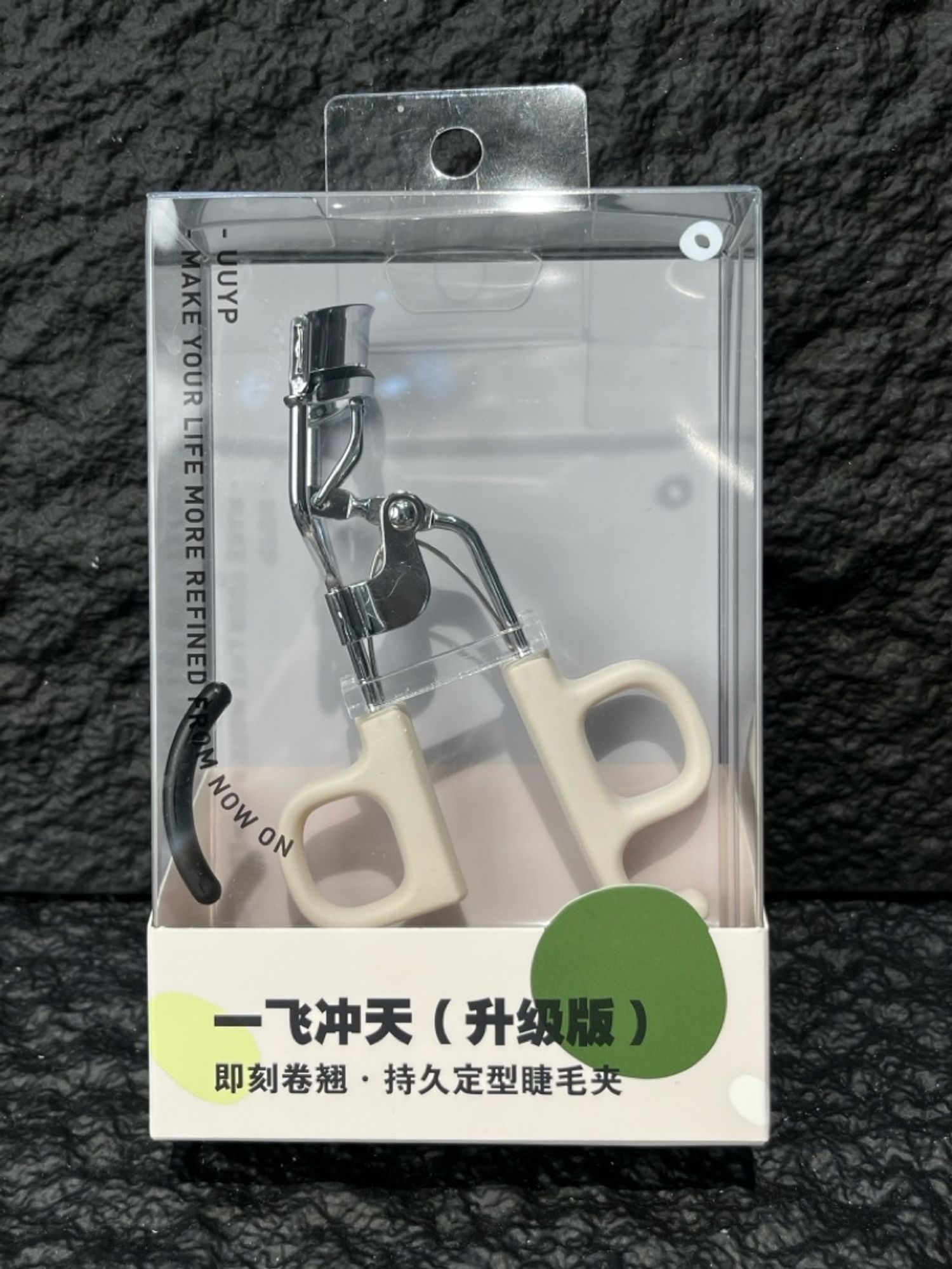 Сормуу дэрвийлгэгч