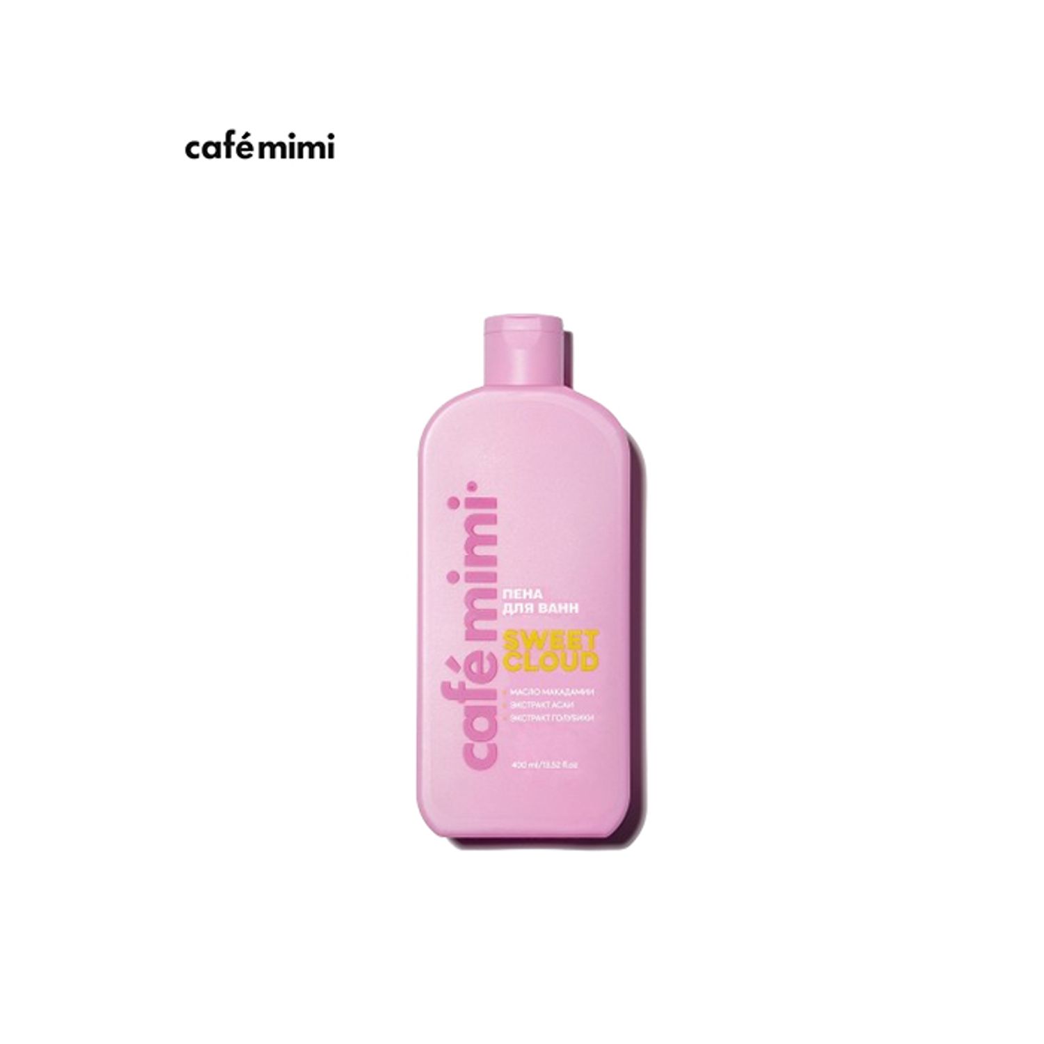 Cafemimi: "SWEET CLOUD" ванны хөөс, 400мл
