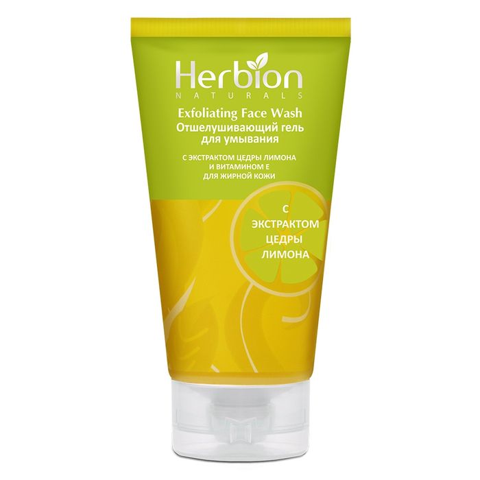 Herbion exfoliating  face wash