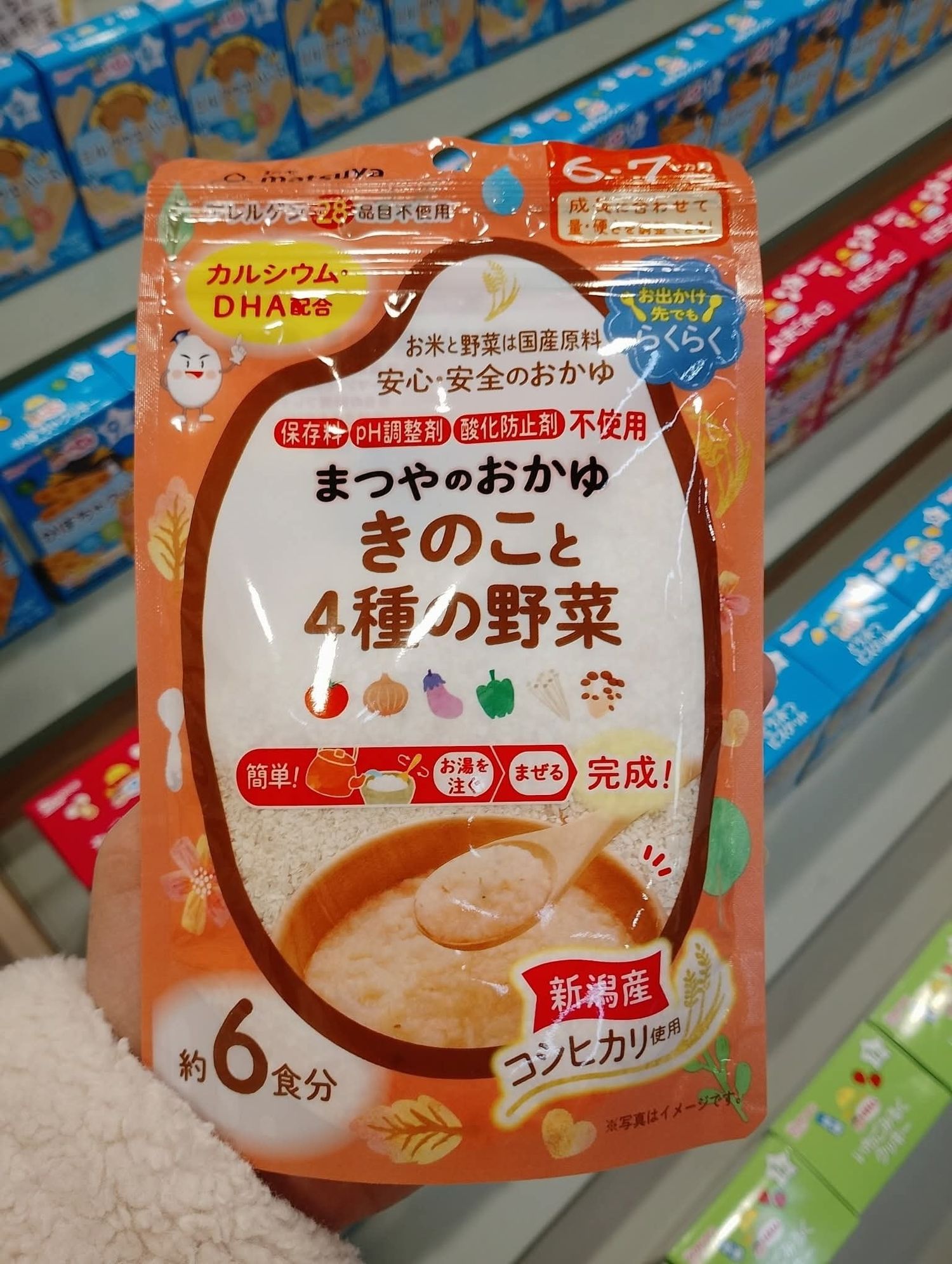 Мөөг, 4 төрлийн хүнсний ногоотой зутан