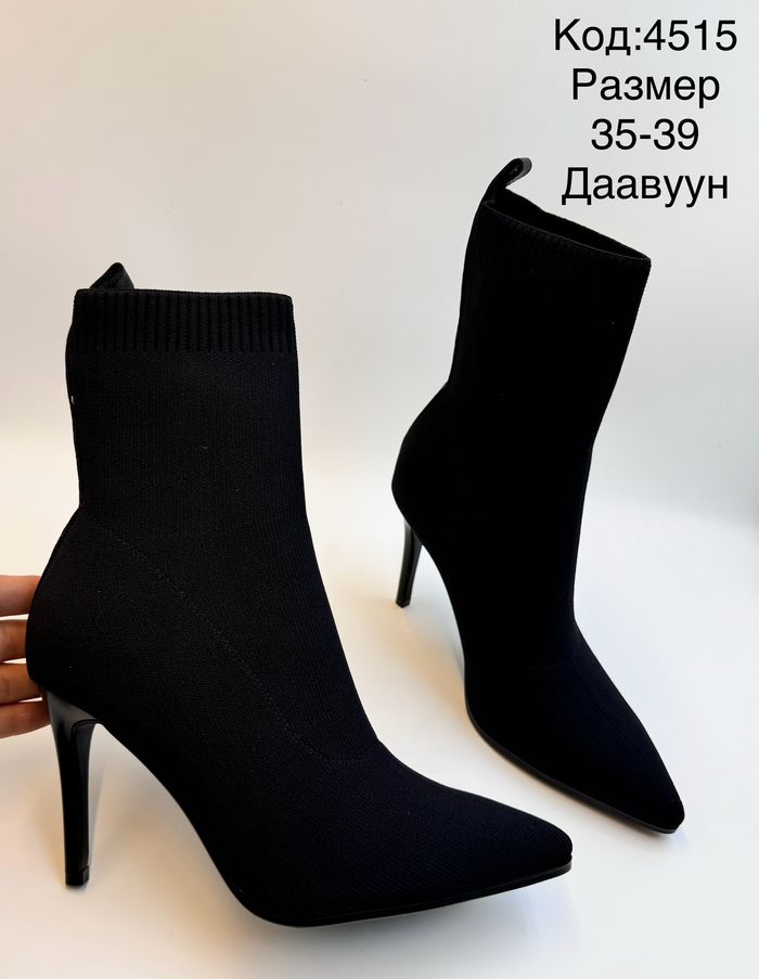 Богино түрийтэй даавуун