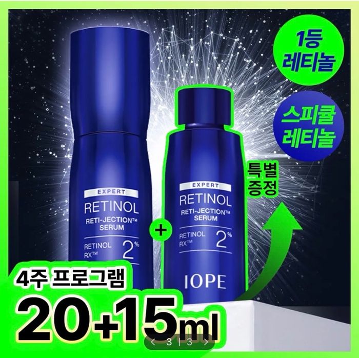 IOPE RETINOL 2% RETI-JECTION  SERUM 30ML+25ml SET 
