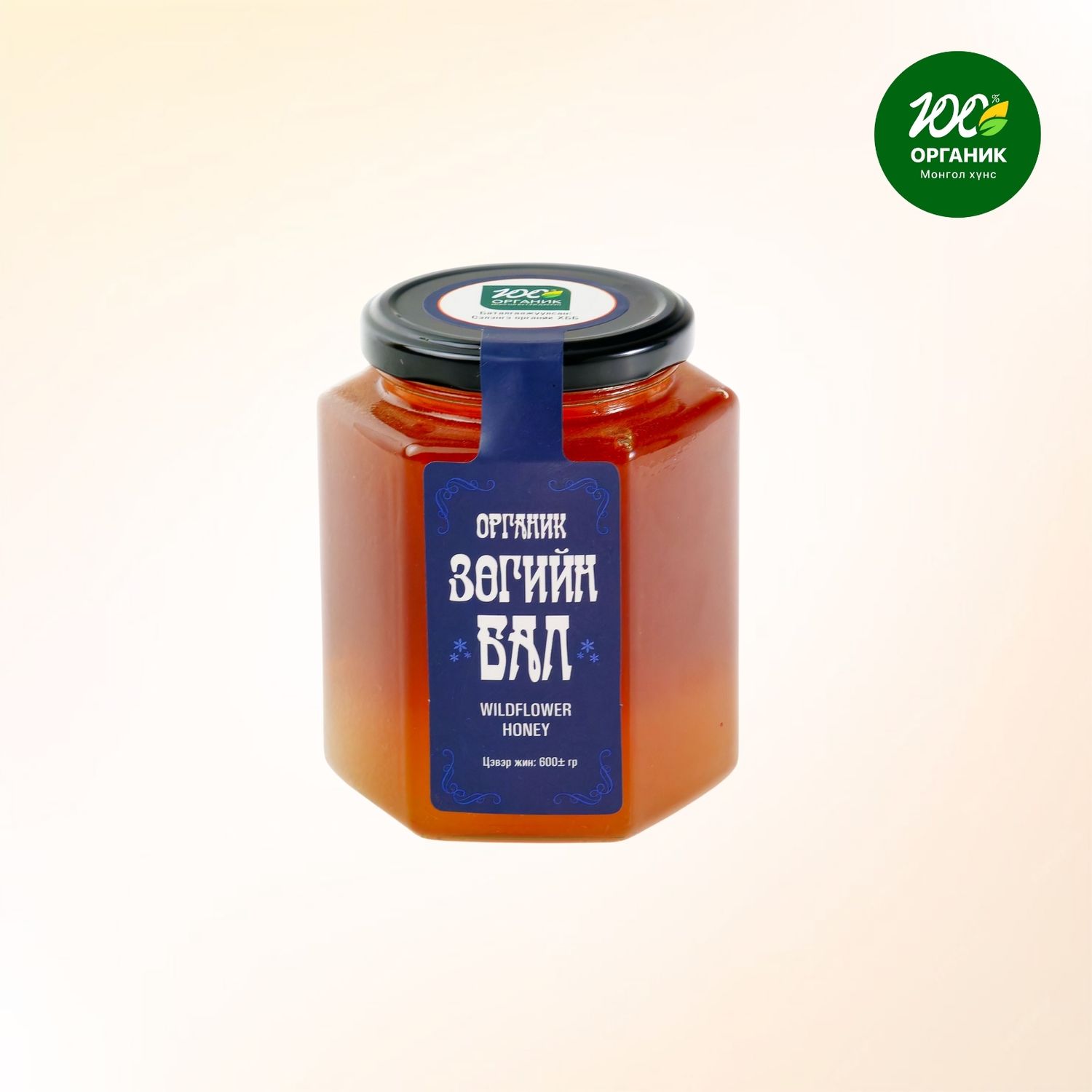 Зөгийн бал 600гр Мөнхцовдон