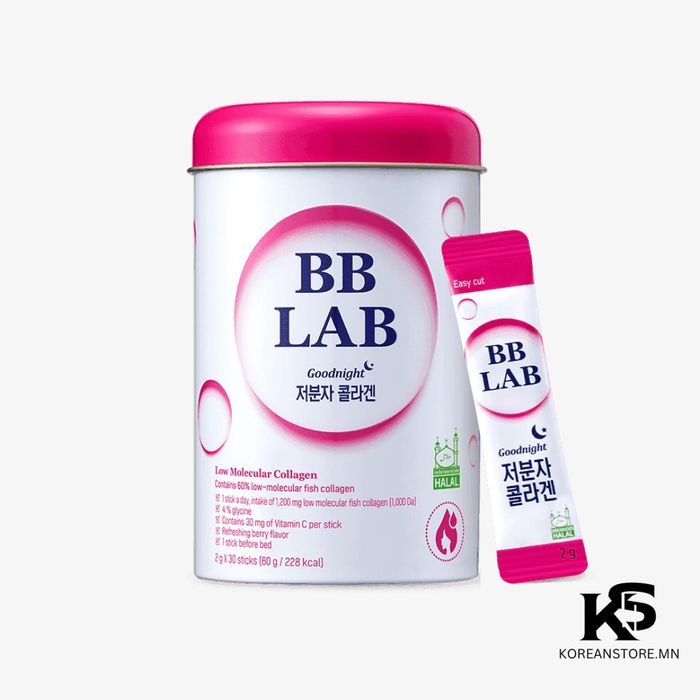 BB Lab Low Molecular Collagen