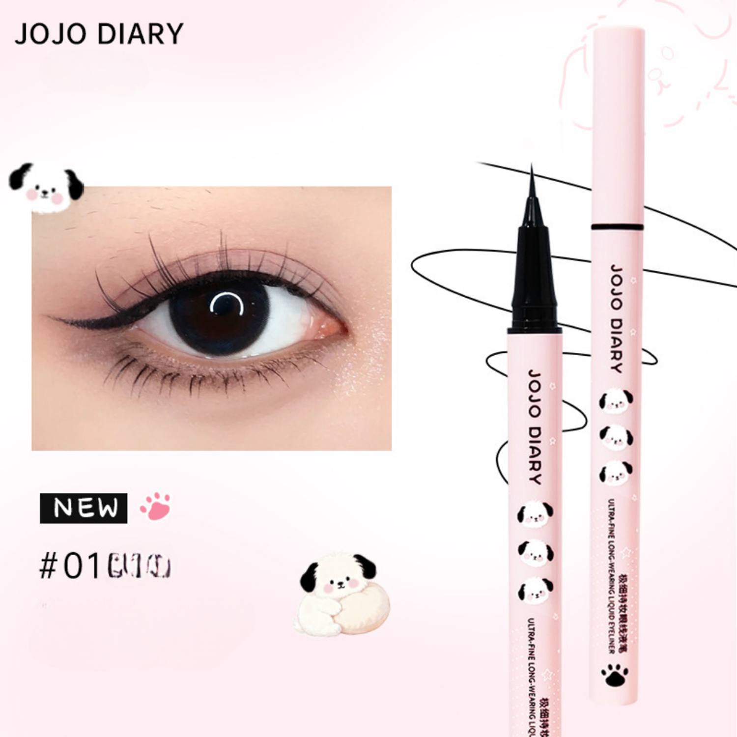 🖊 JOJO DIARY Нүдний лайнер (Liquid Eyeliner)