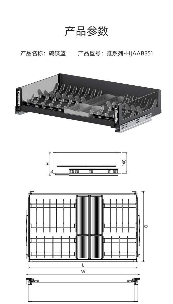 Савны шургуулга Elegant series 2.0