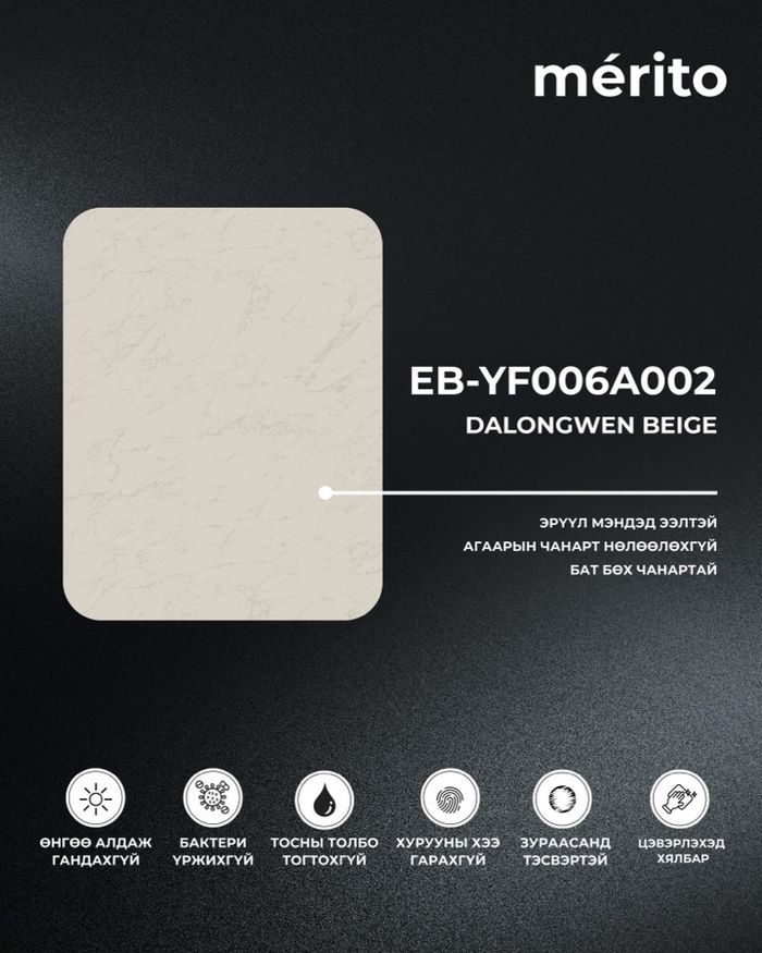 EB-YF006A002