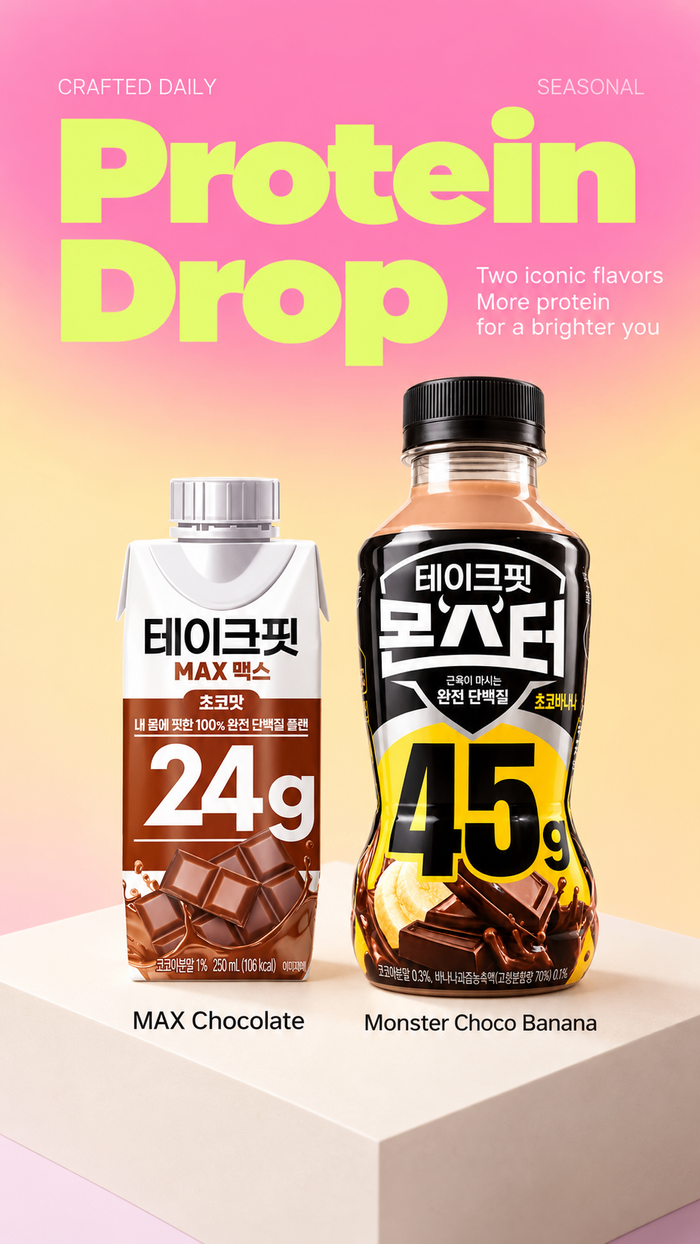 45гр chocolate banana / 24гр Chocolate нийт 48 ширхэг 