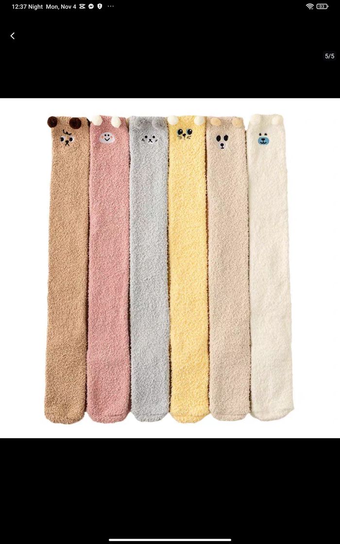 Ээжийн урт оймс 