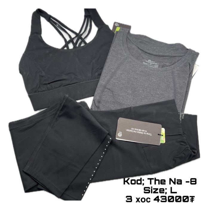 Спорт хувцас 3 хос