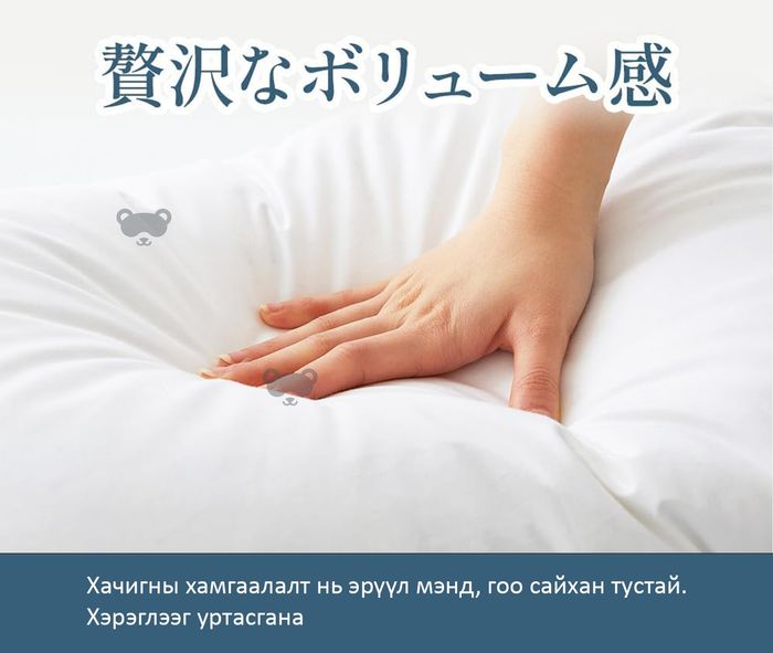 Хөвсгөр дэр - DEEP SLEEP