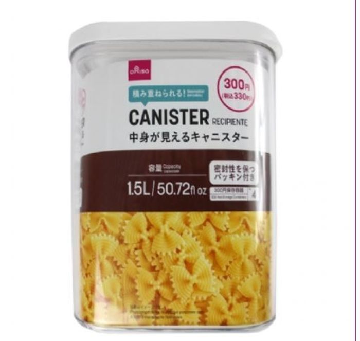 Сав хадгалах 1,5л