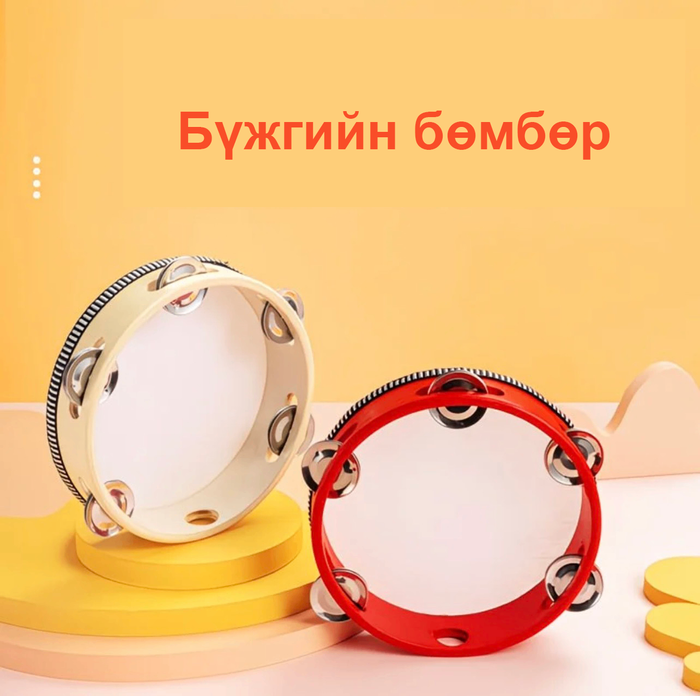 Бүжгийн бөмбөр