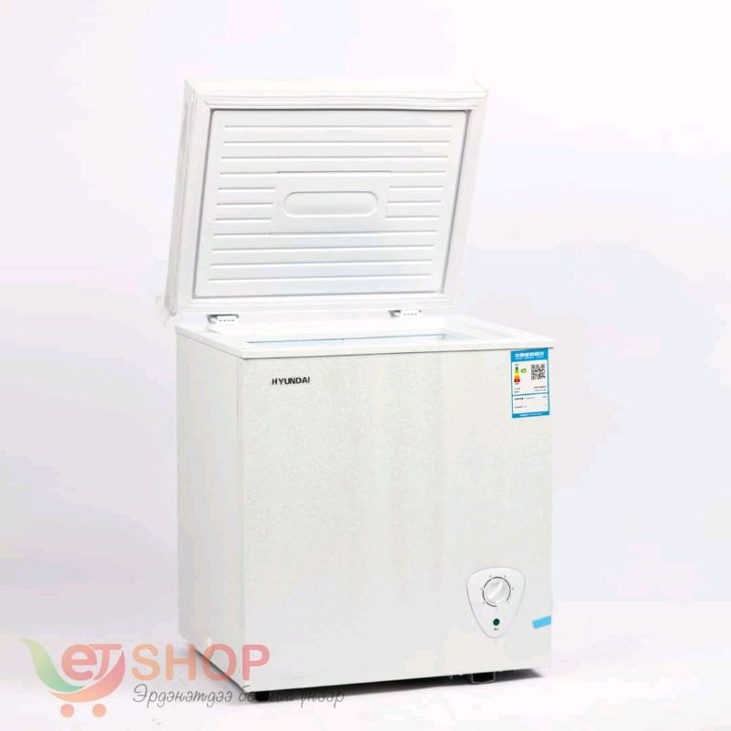 Хөлдөөгч 61л