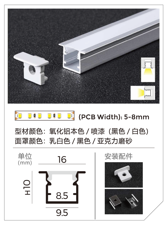 Тавилгын гэрлийн хроп  