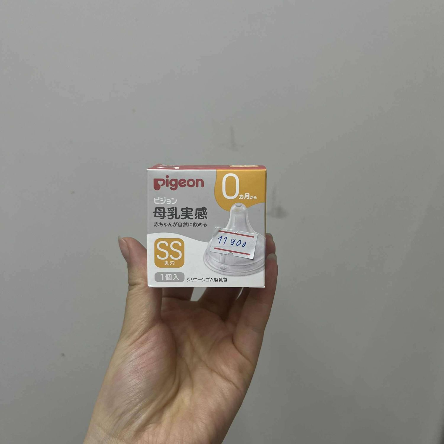 Pigeon Угжны хөхлүүр SS