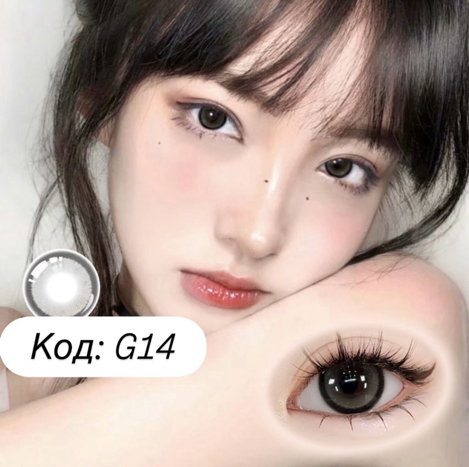 гоёлын линз