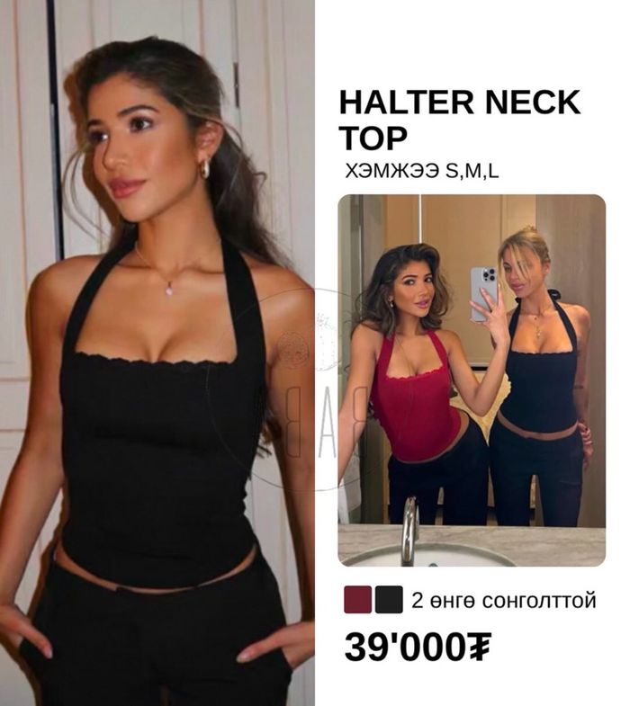 Halter Neck Top