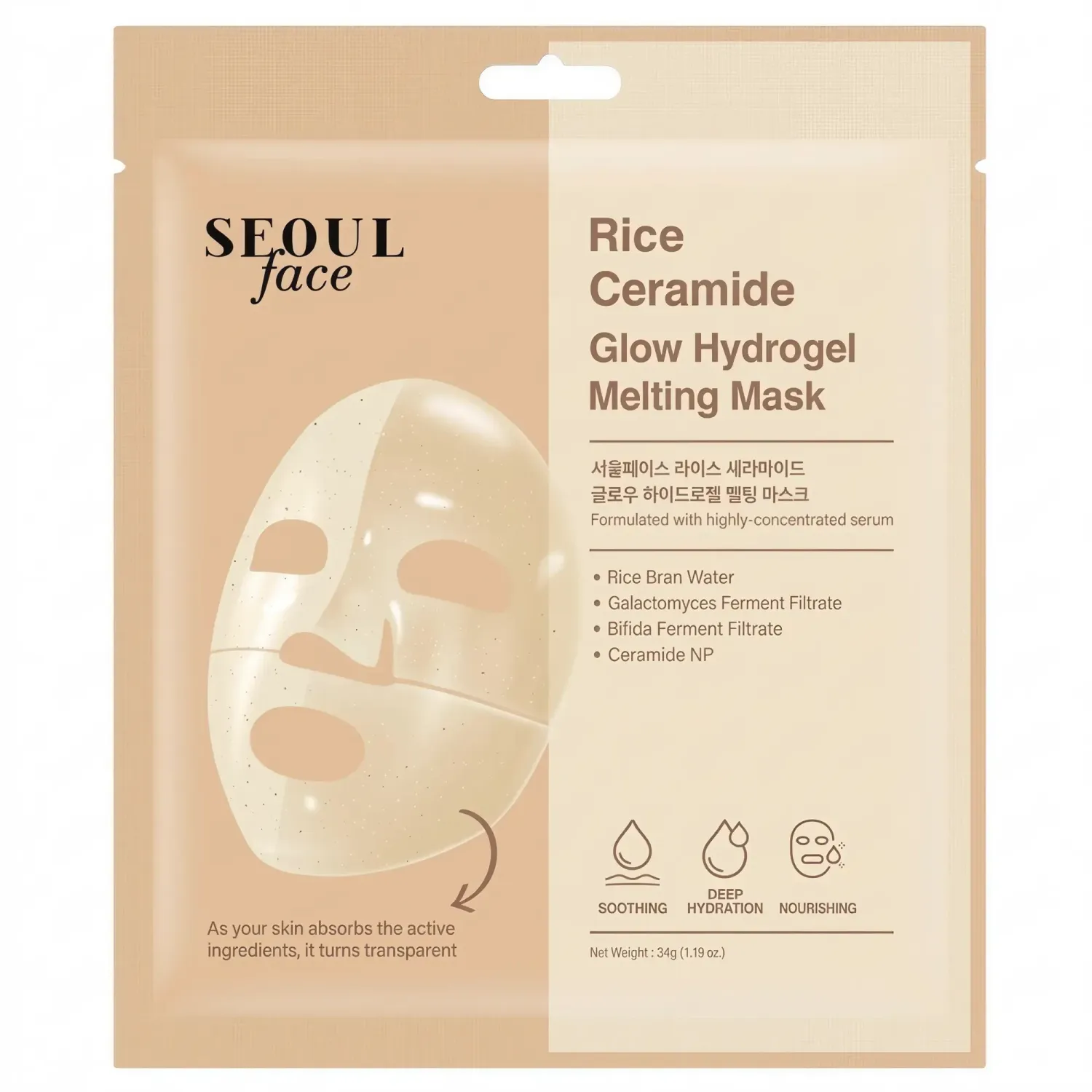 Seoul Face Rice Ceramide Glow Hydrogel Melting Mask
