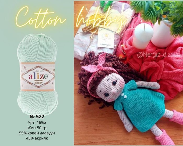 Cotton gold hobby -kod 522