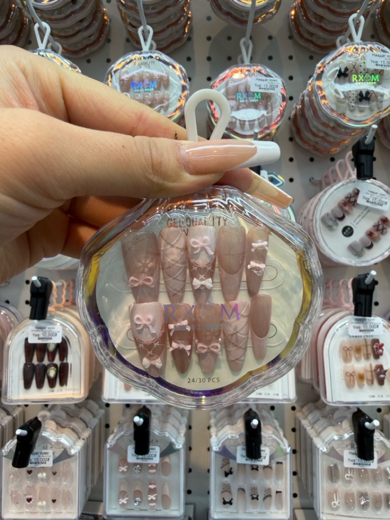 Наадаг хумс