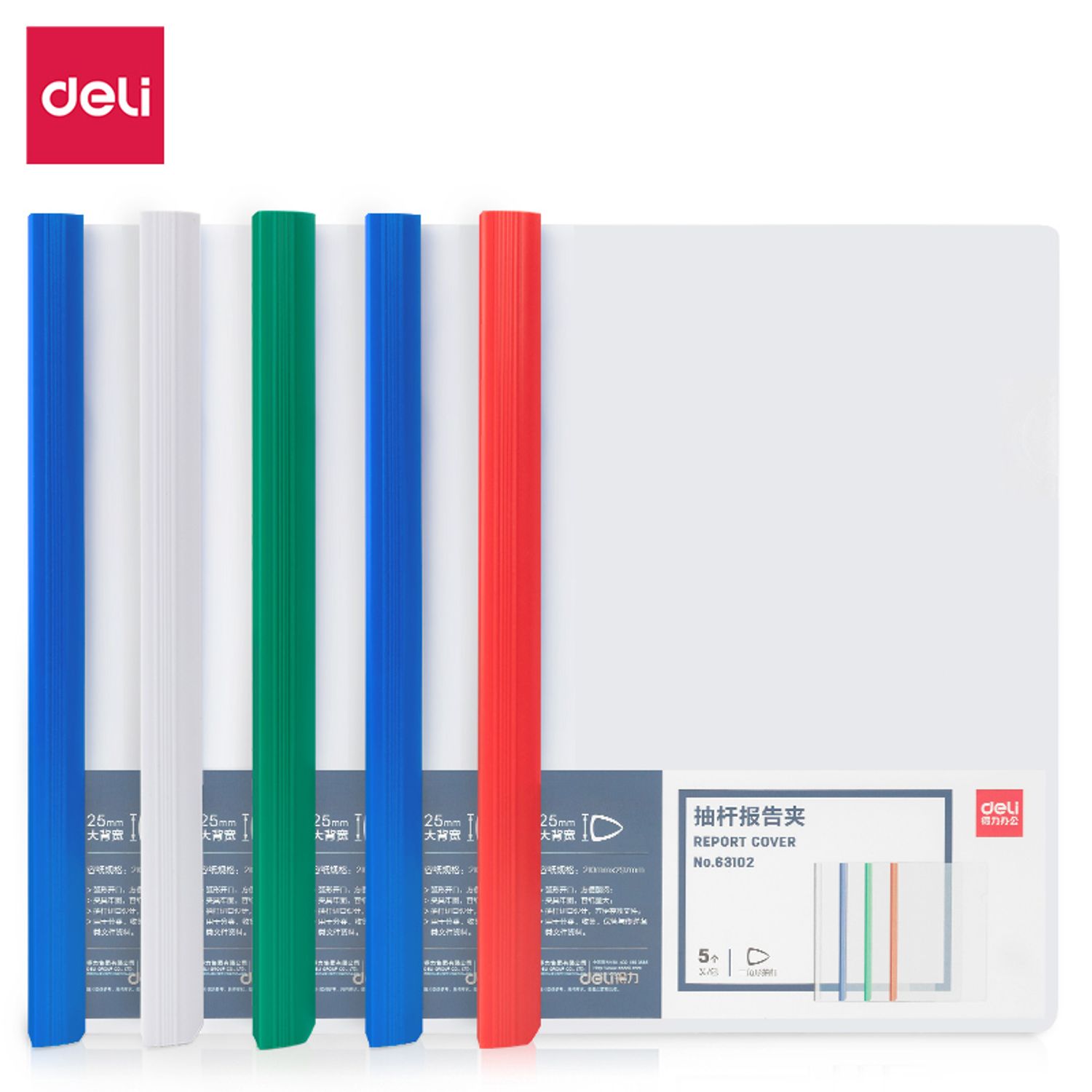 Нуруутай хавтас өргөн DL 63102