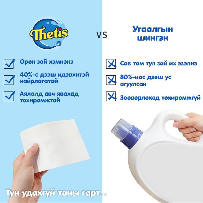 ХУУДСАН УГААЛГЫН НУНТАГ