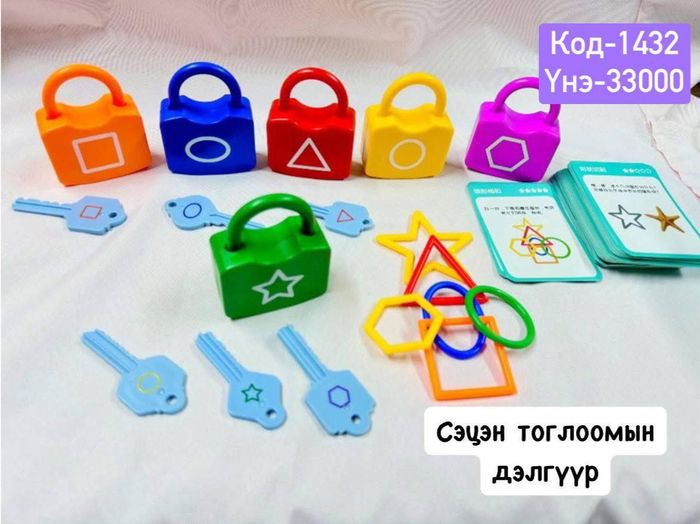 shape pairing learning locks