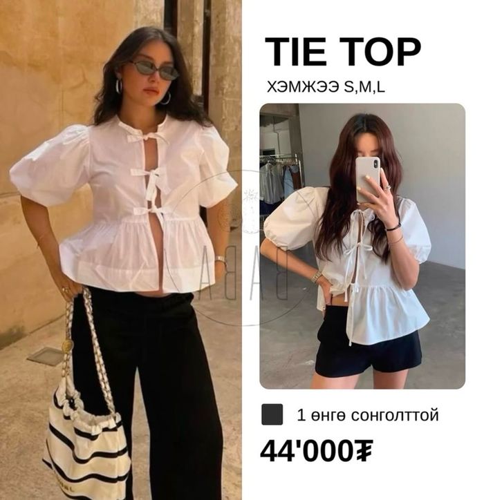 Tie Top