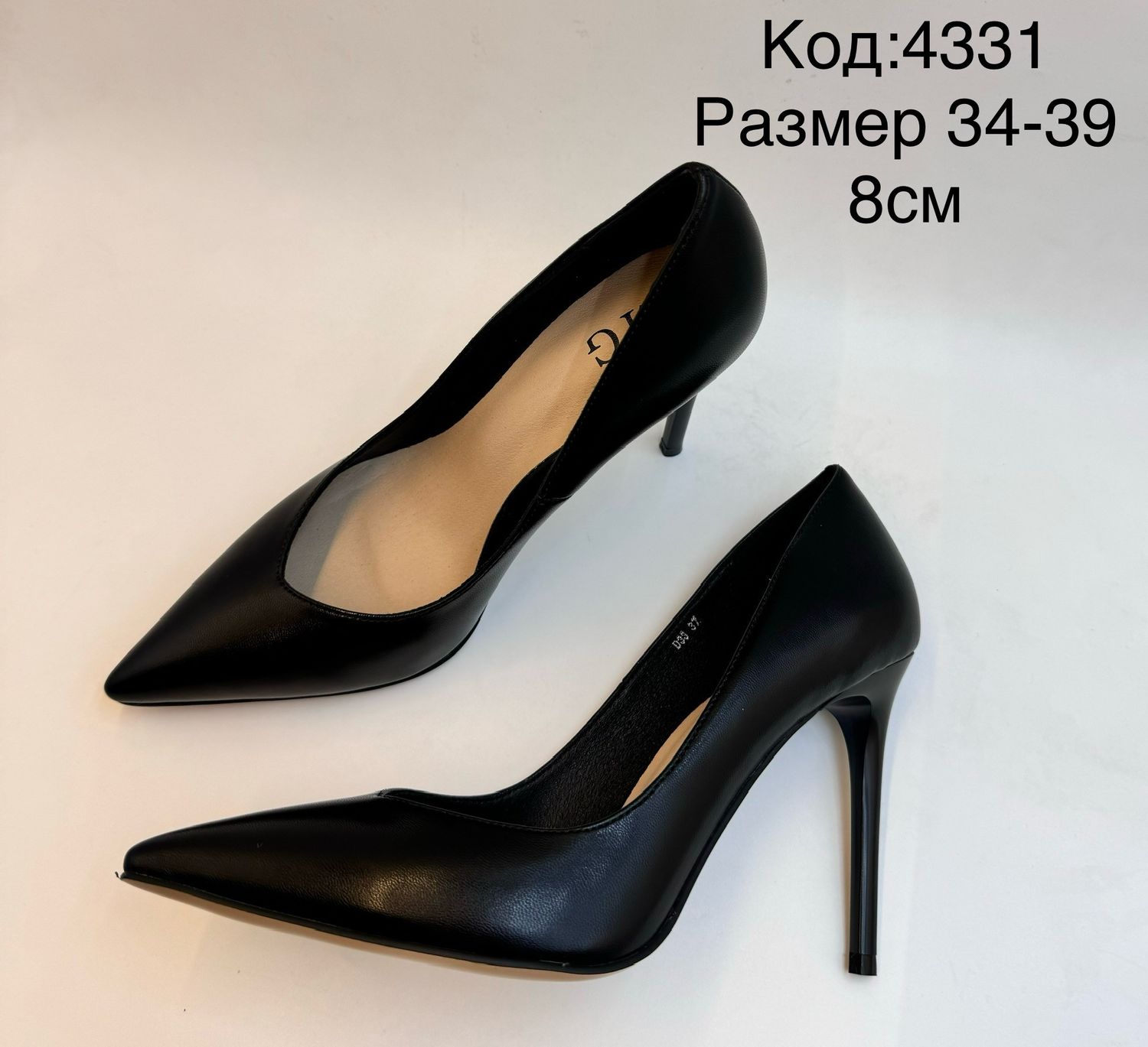 Нарийн өсгийт 8см