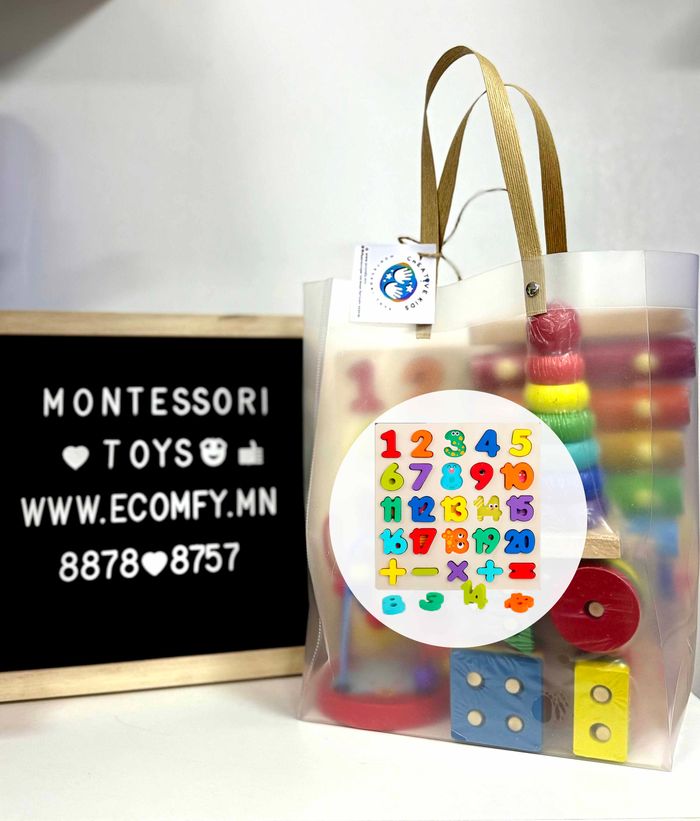 Модон багц тоглоом 8-тай сэт