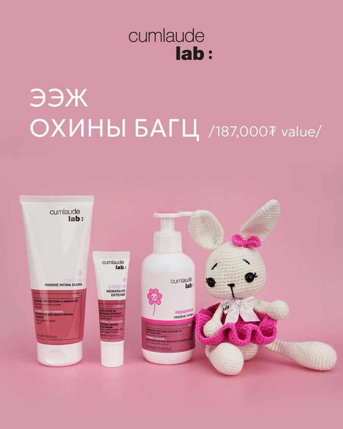 Ээж охины багц 