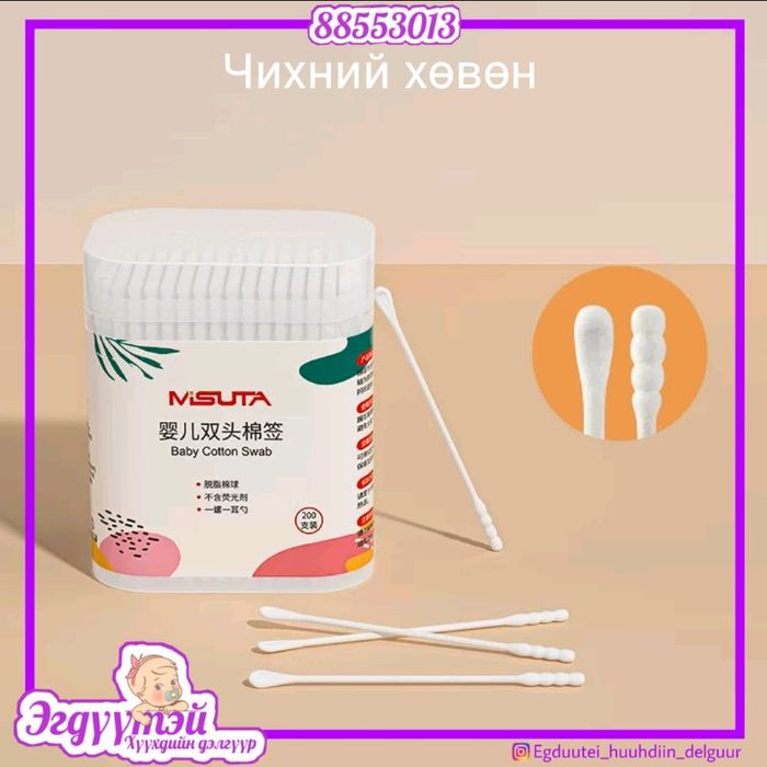 Чихний хөвөн