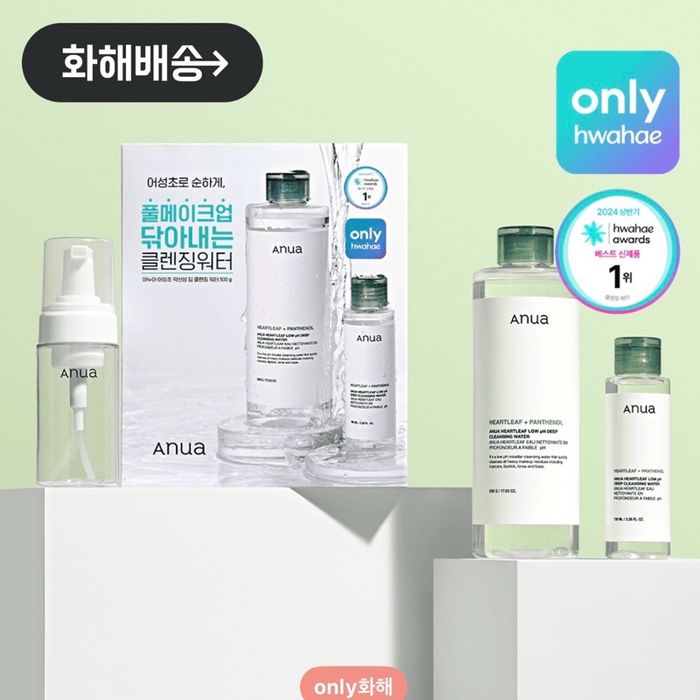 ANUA HEARTLEAF + PANTHENOL LOW pH DEEP CLEANSING WATER 
