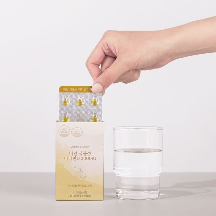 Ургамалын гаралтай Витамин Д 2000IU №60