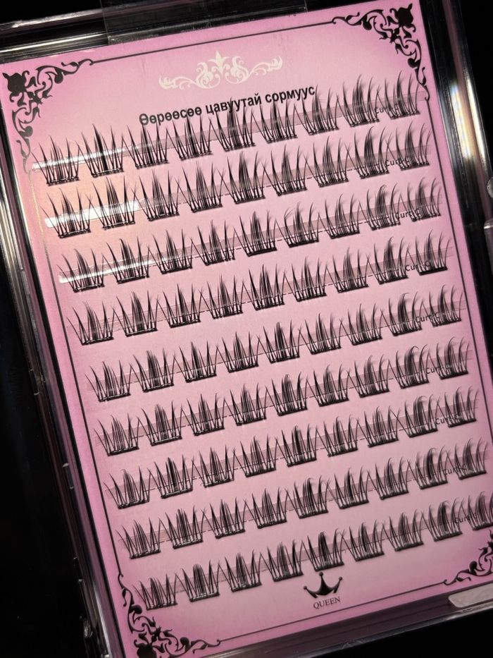 Наадаг сормуус