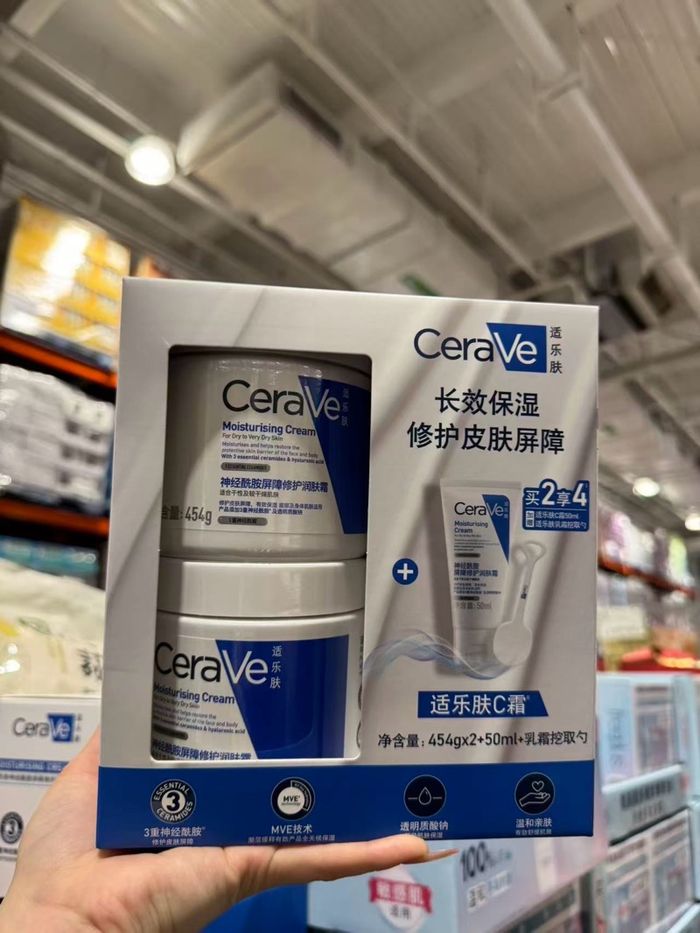 Cerave Cream 454*2+50мл