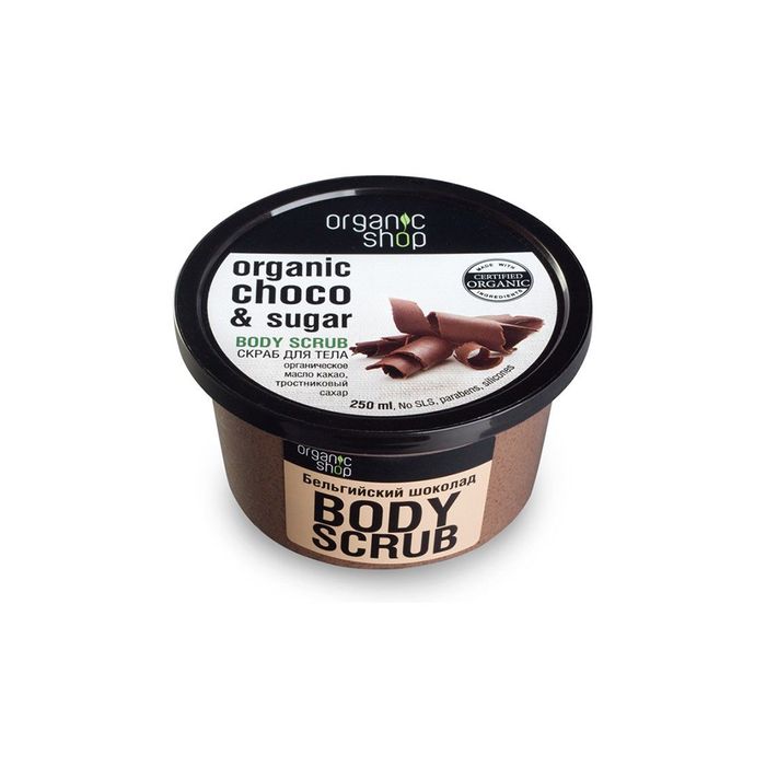 Organic Shop: "Бельгийский шоколад" Биеийн скраб, 250 мл
