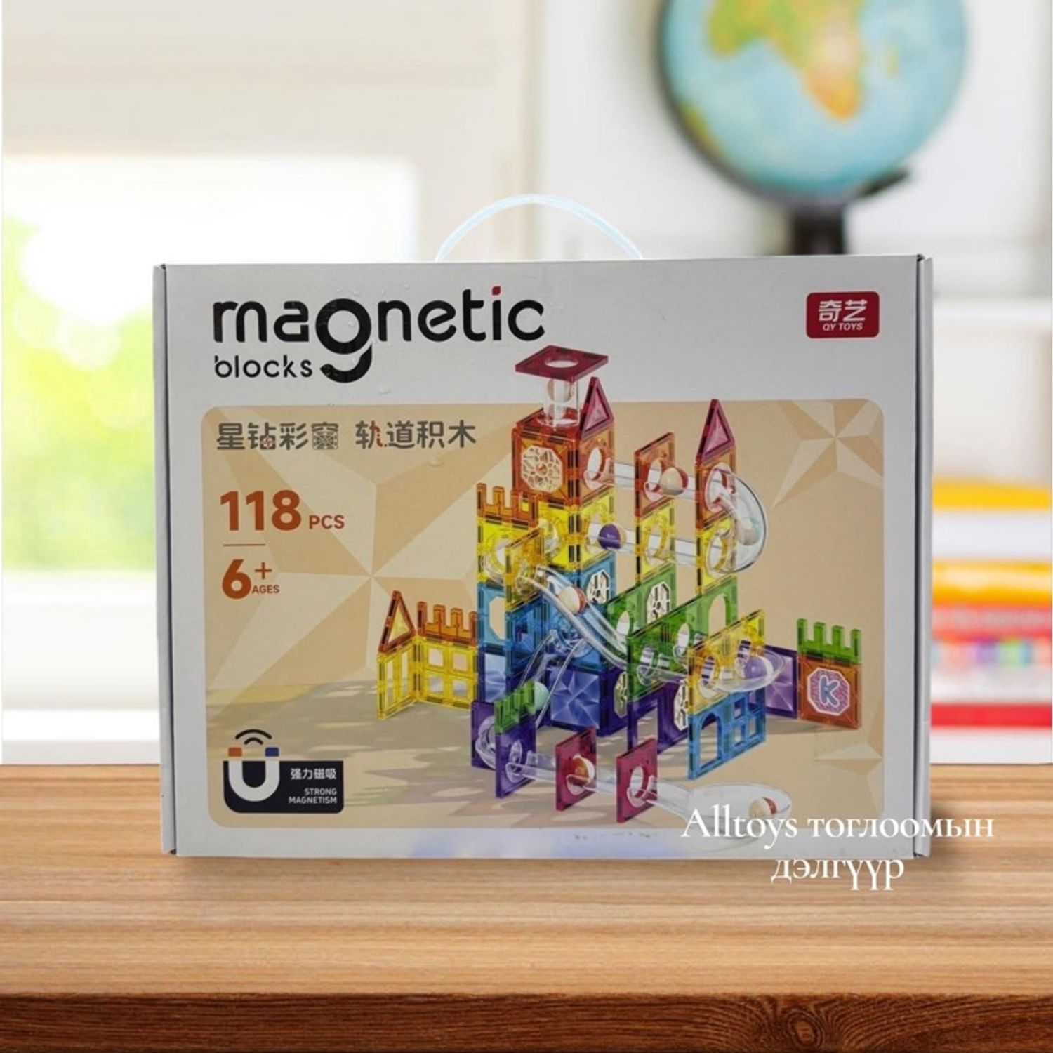 Соронзон бүтээлч эвлүүлдэг тогло