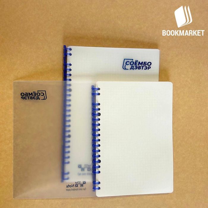 A5, хуудас сольдог, соронзон цагаригтай дэвтэр Loose-leaf notebook 3ш