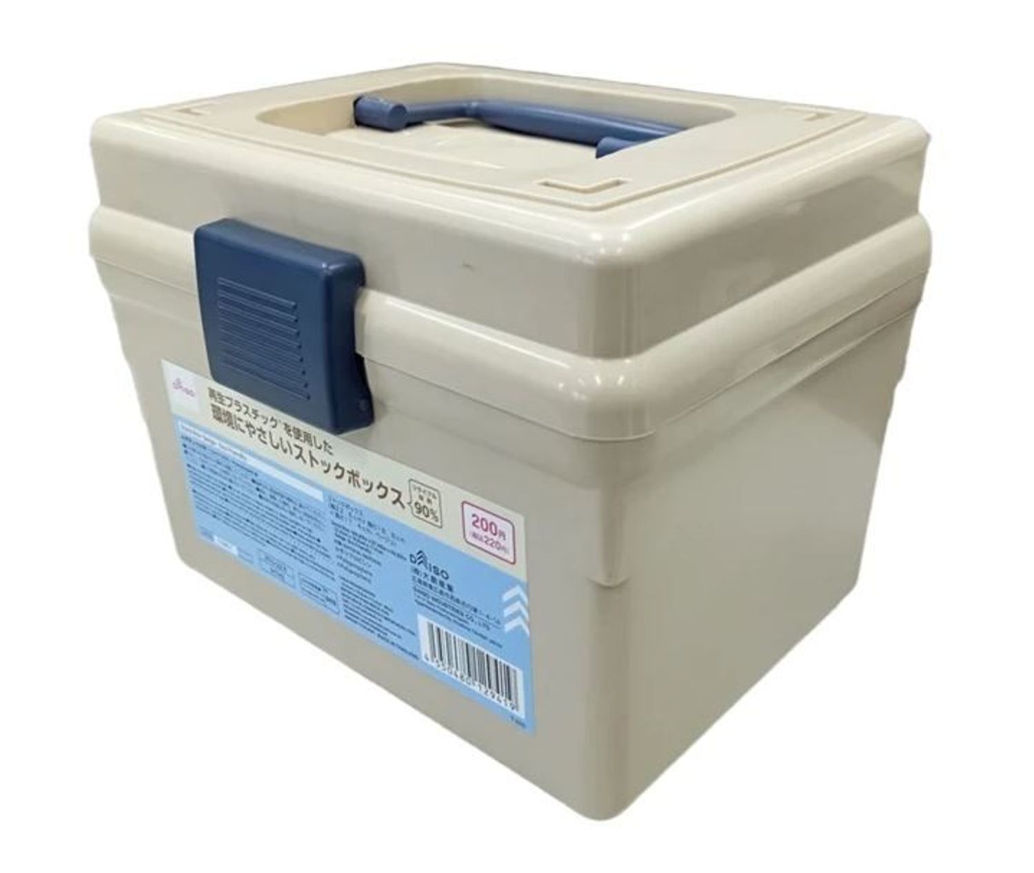 Хайрцаг түгжээтэй 