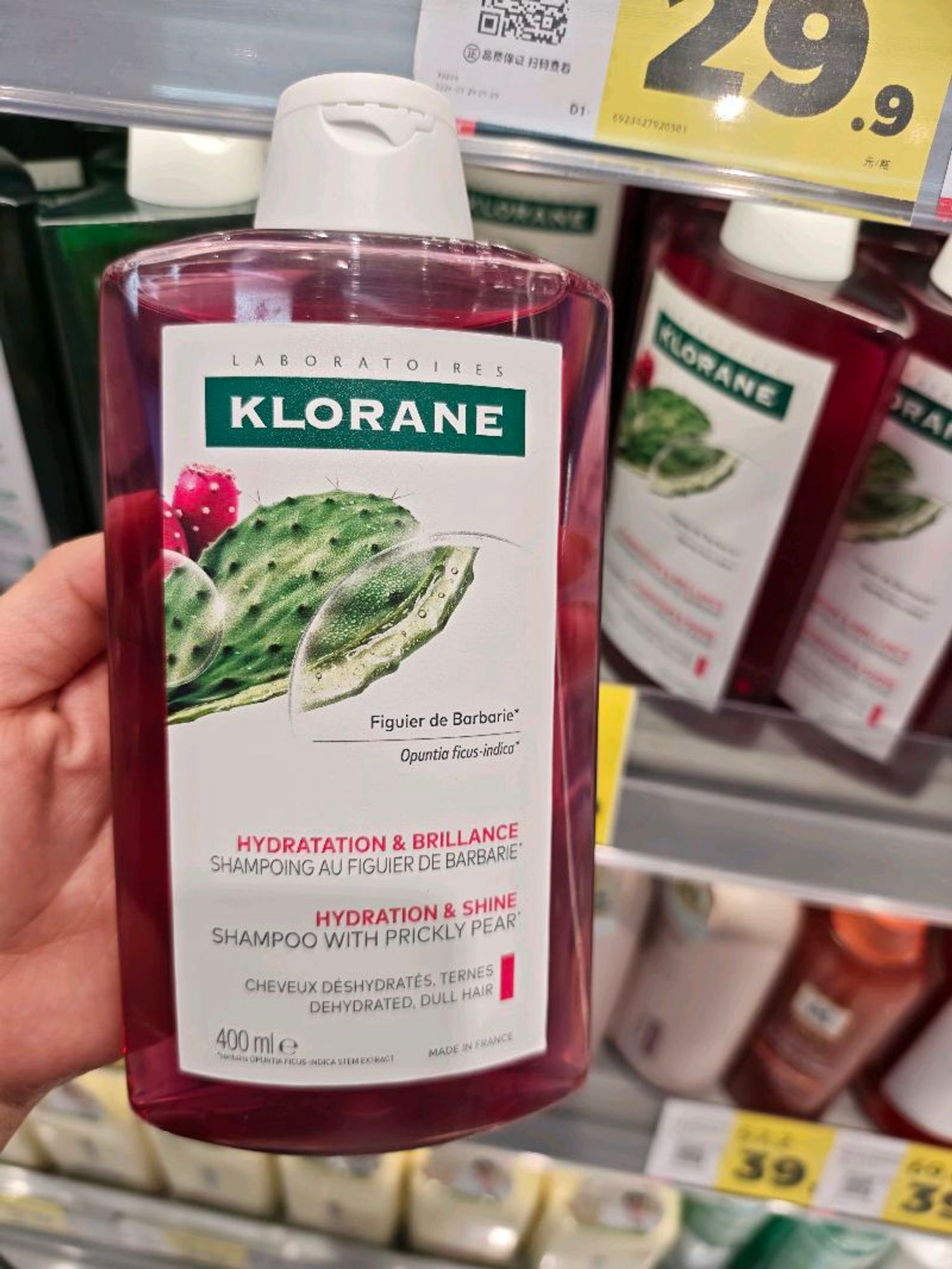 шампунь/Klorane/
