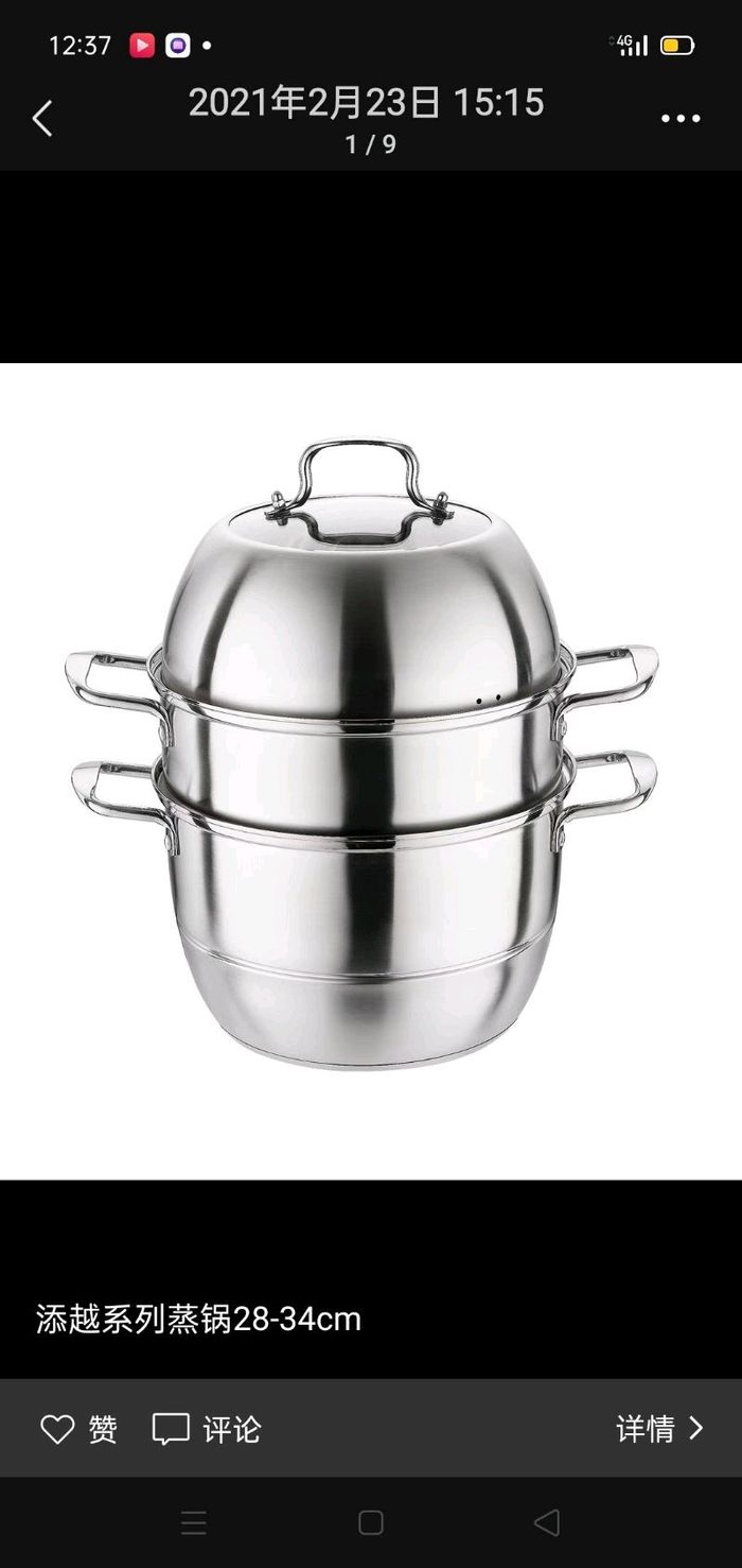 Жигнүүртэй тогоо (3 жигнүүртэй)