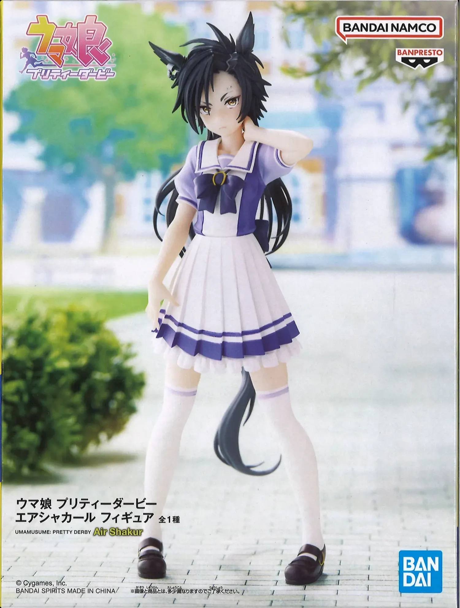 Banpresto Umamusume Pretty Derby Air Shakur Figure