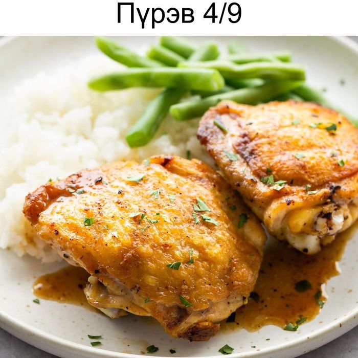 ТАХИАНЫ ШАРСАН ГУЯ / ROASTED CHICKEN THIGH