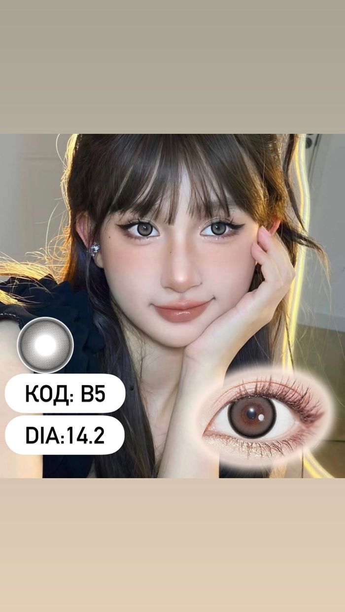 Гоёлын линз